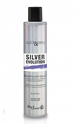 Серебряный шампунь для седых, натуральных и осветленных волос Helen Seward Silver Shampoo